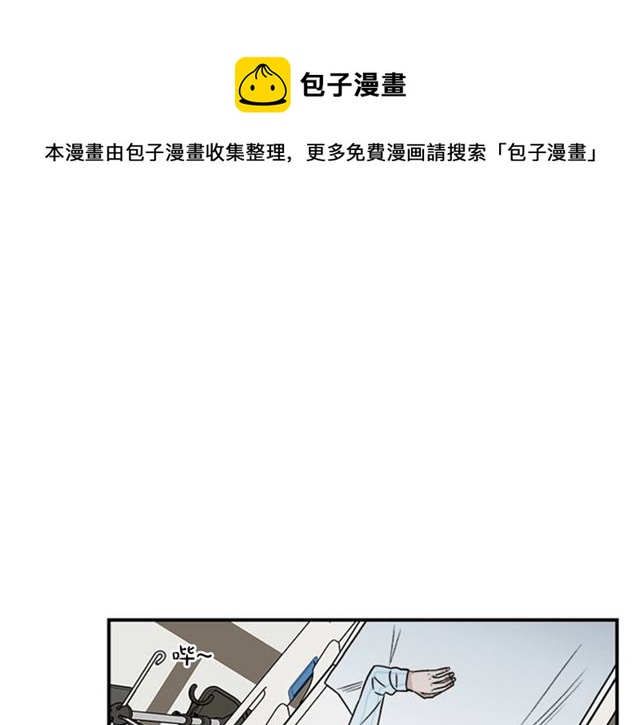第二季第41话 他在找你0