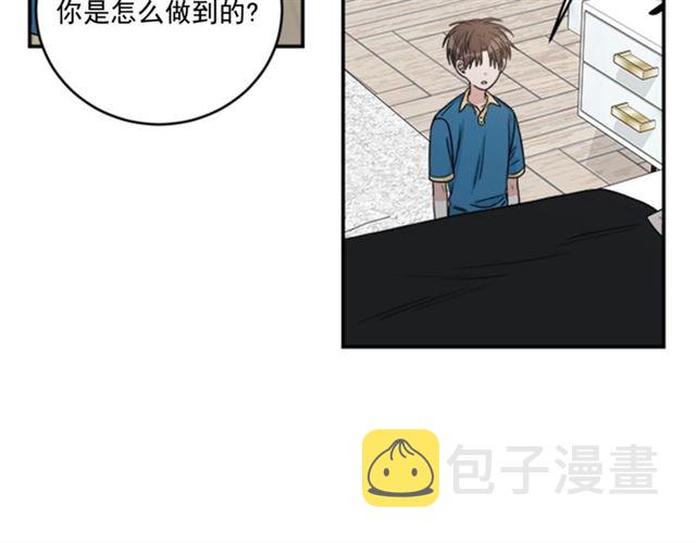 从结束开始漫画免费下拉式奇妙漫画,第二季 第29话 绑架4图
