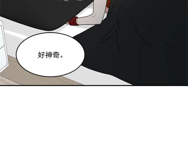 从结束开始漫画免费下拉式奇妙漫画,第二季 第29话 绑架2图