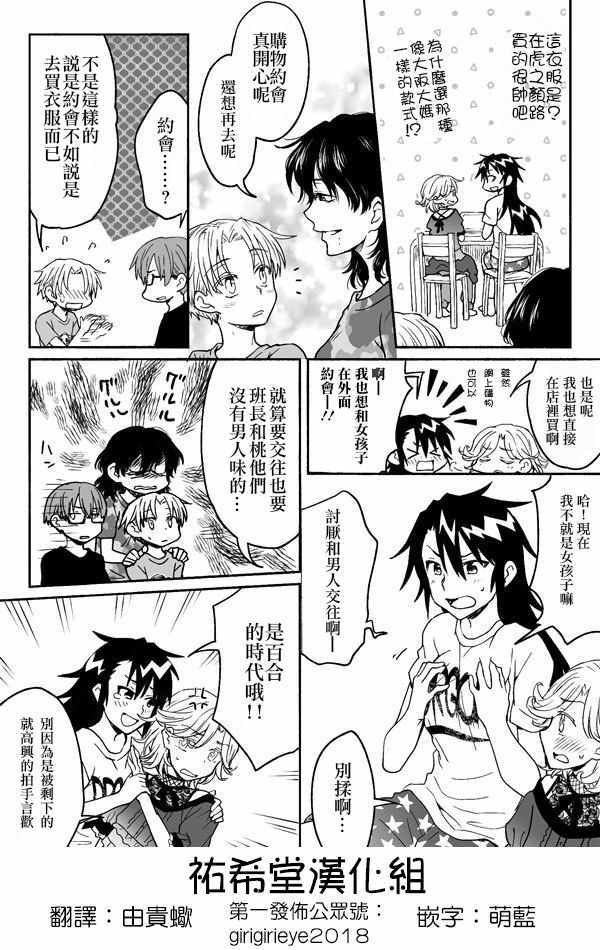 第81话0
