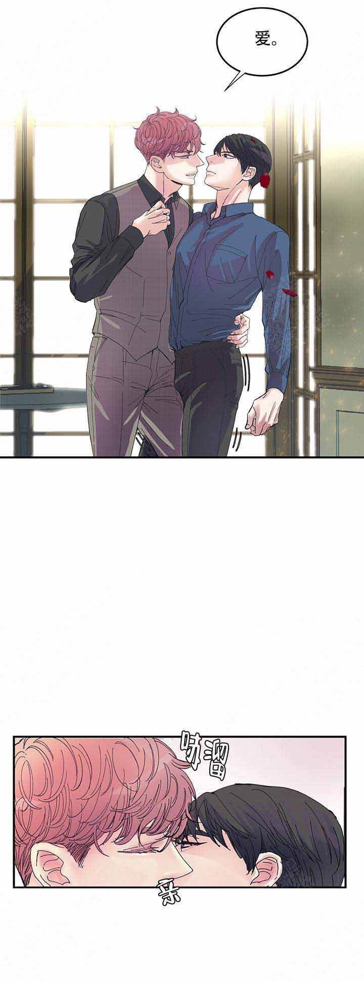 抉择在线阅读漫画,第2话2图