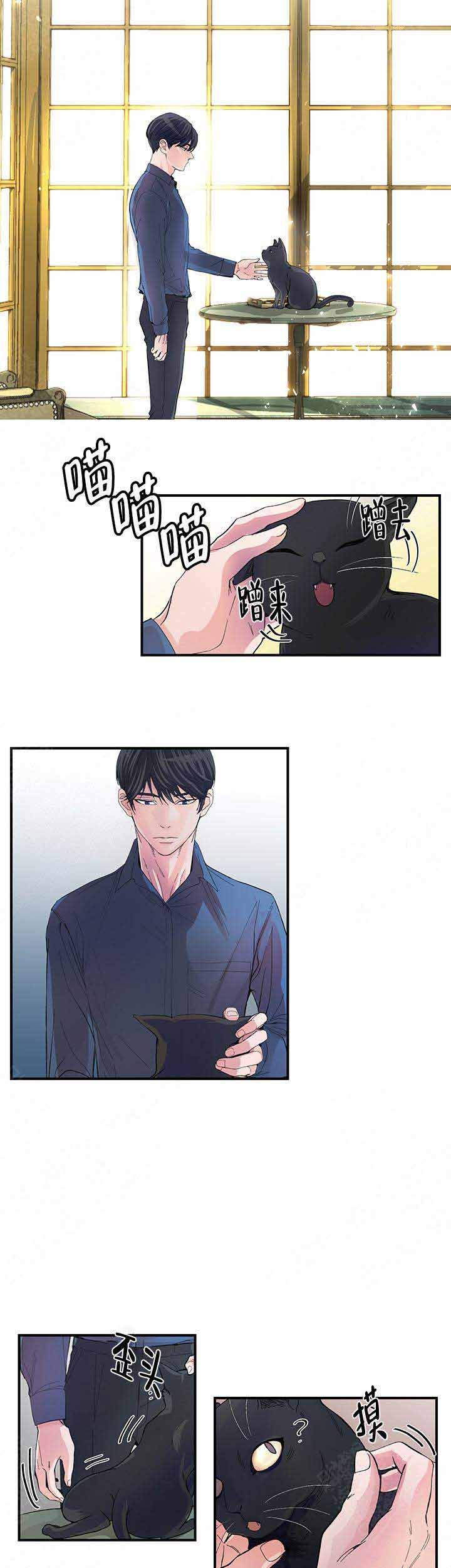 抉择什么意思漫画,第1话2图