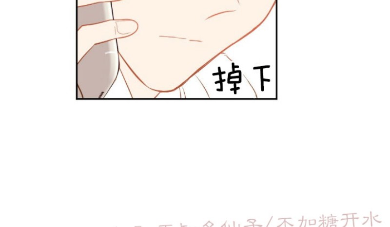 新入社的职员漫画,第21话3图