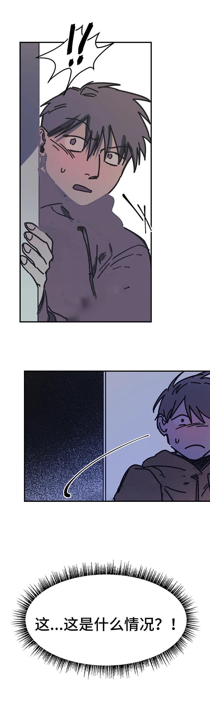 3的试机号后预测漫画,第56话5图