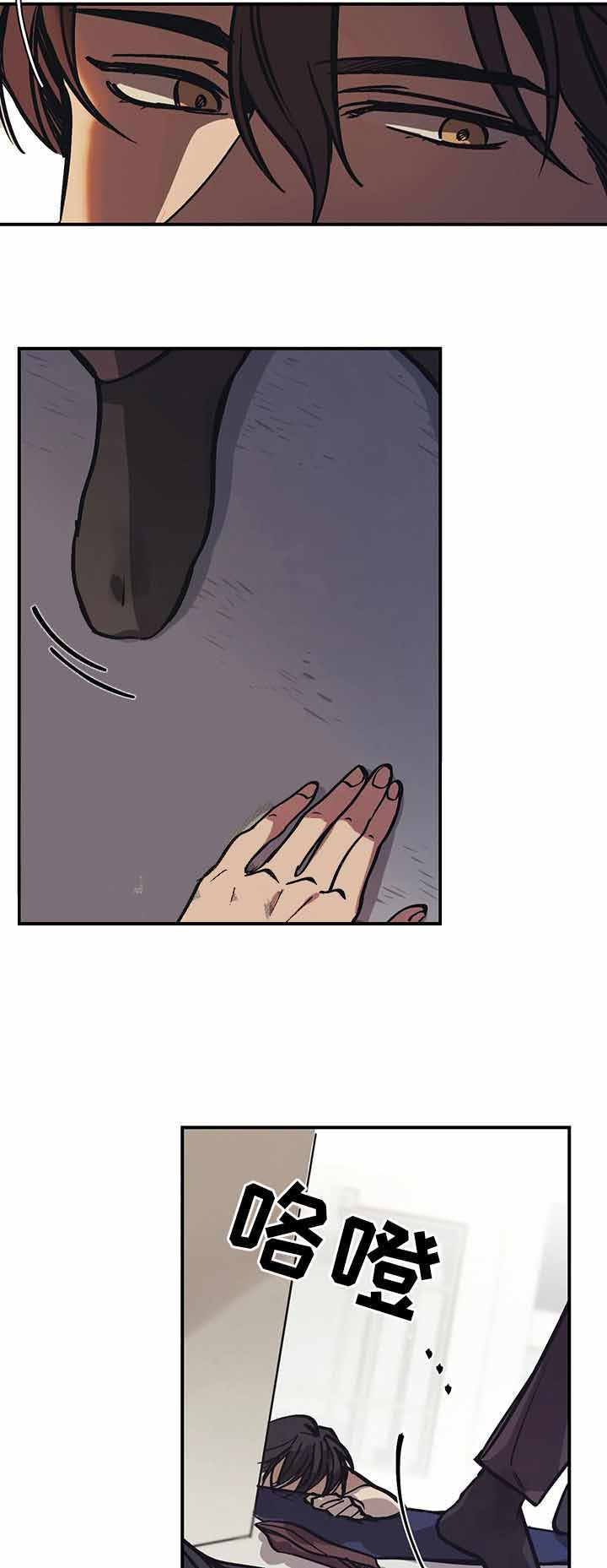 3的视线白道元漫画,第39话3图
