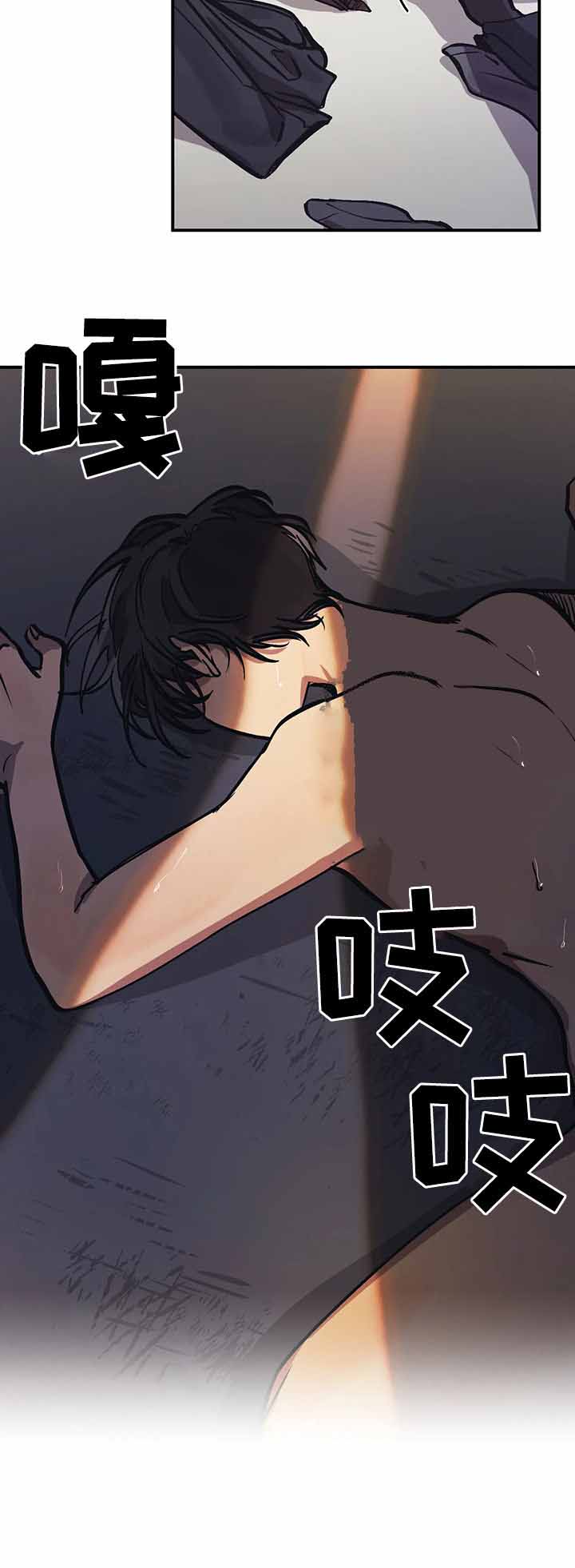 3的视线白道元漫画,第39话4图