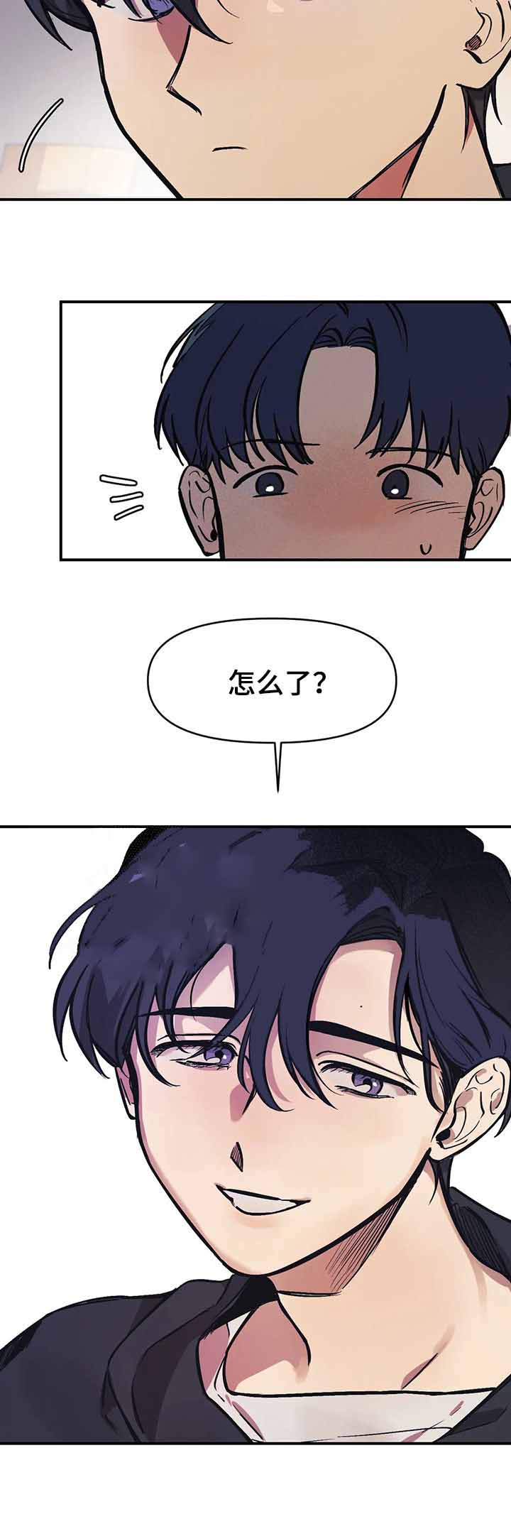 3个月宝宝的视线漫画,第33话3图