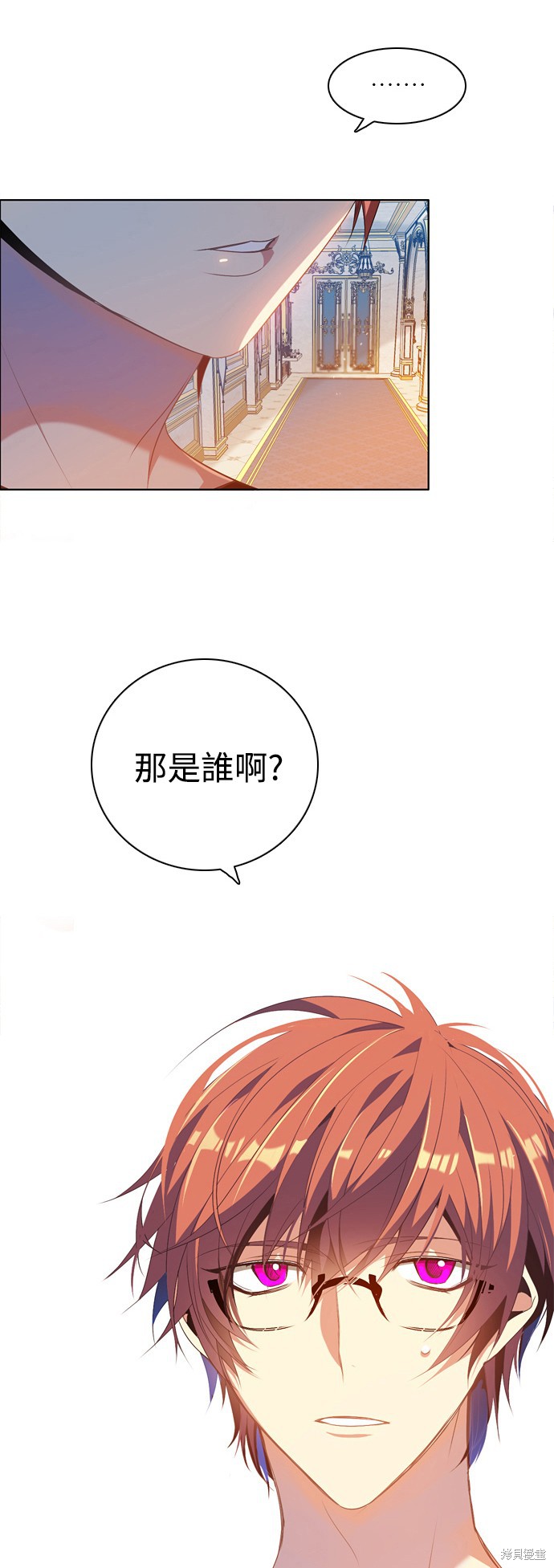 归零直播间现场直播漫画,第212话1图