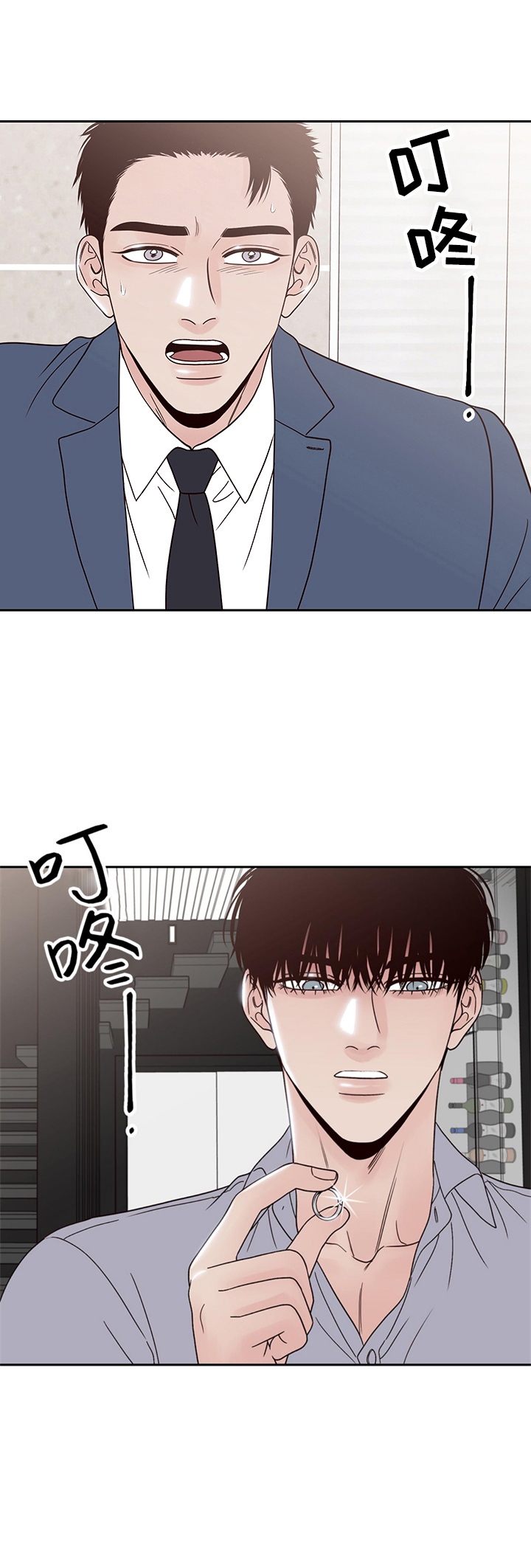 不利地位漫画免费观看漫画,第30话3图