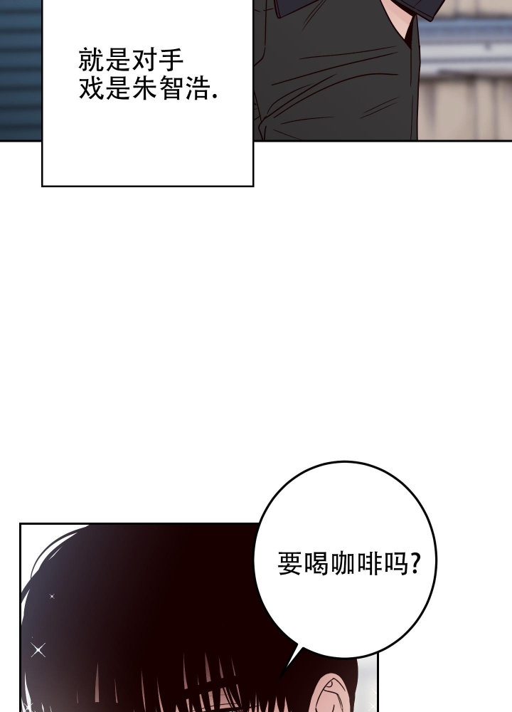 不利地位漫画免费观看漫画,第46话4图
