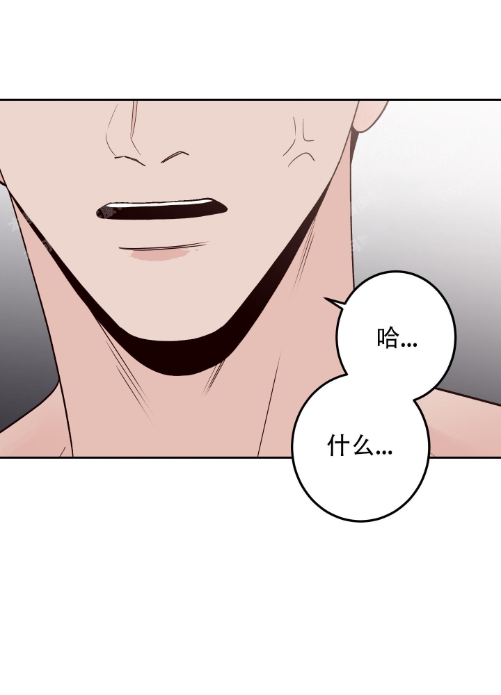 不利物质条件指什么漫画,第44话2图
