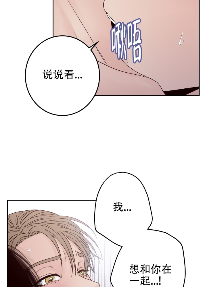 不利地位漫画免费观看漫画,第48话5图