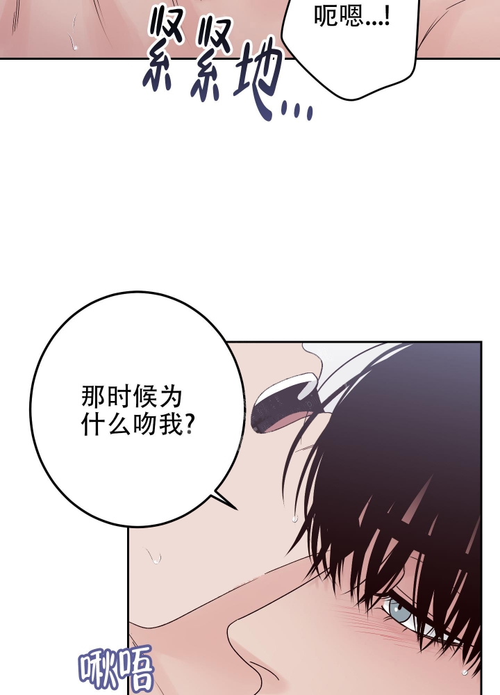 不利地位漫画免费观看漫画,第48话4图