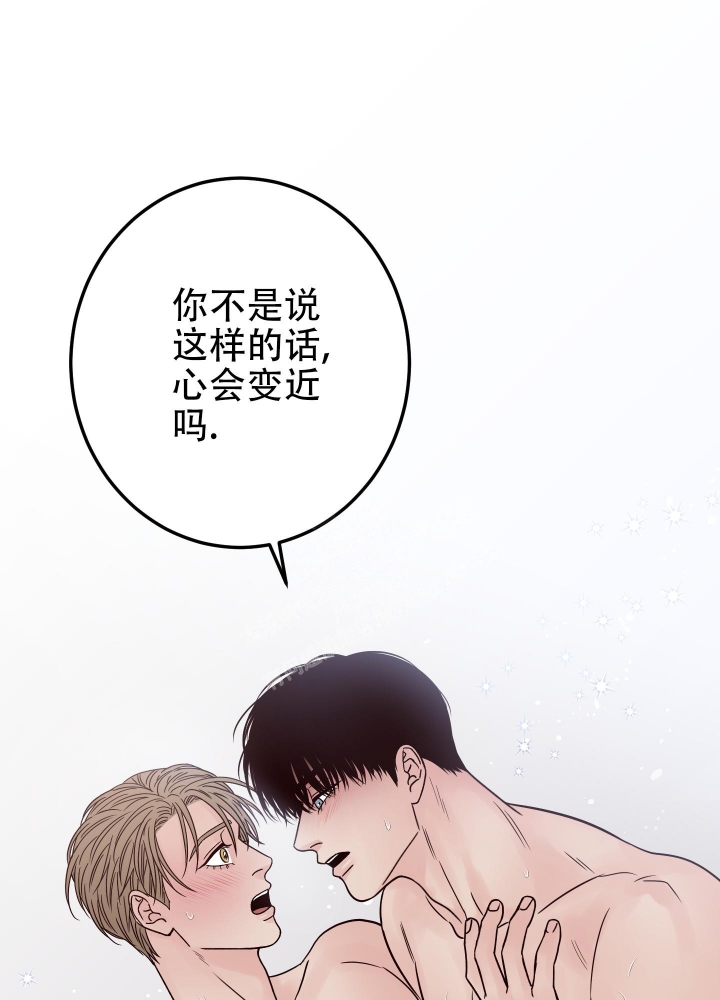 不利地位漫画免费观看漫画,第48话1图