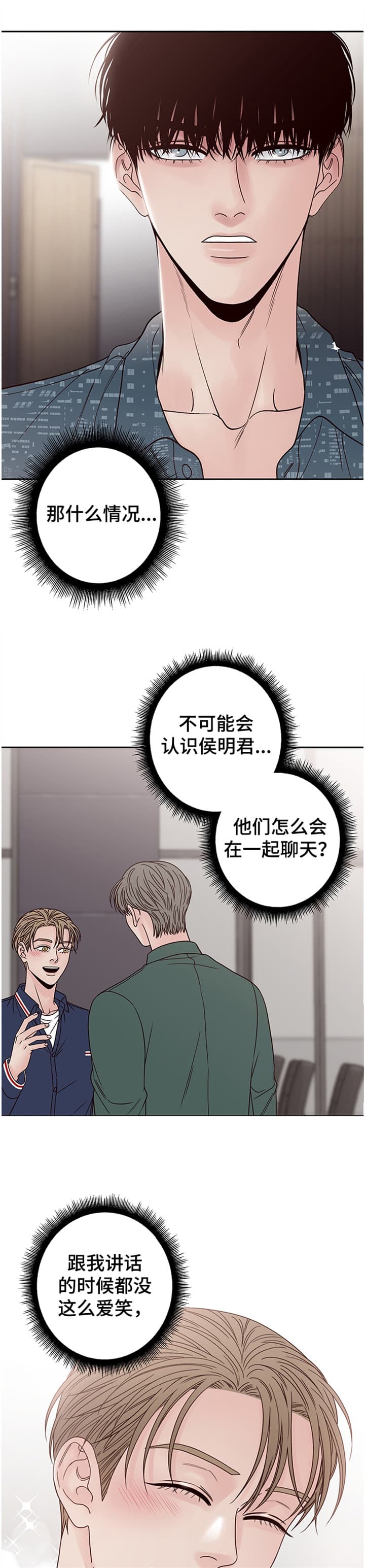 不利地位漫画免费观看漫画,第36话1图