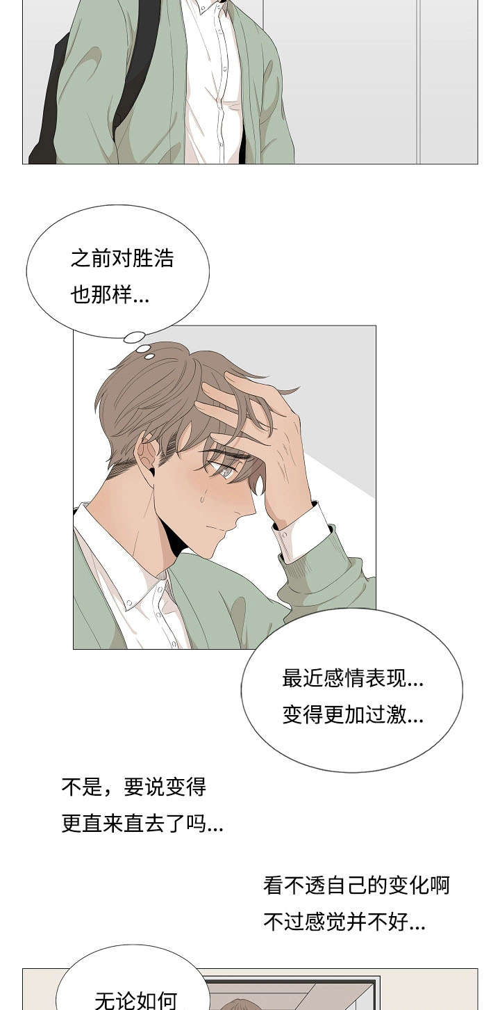 第68话2