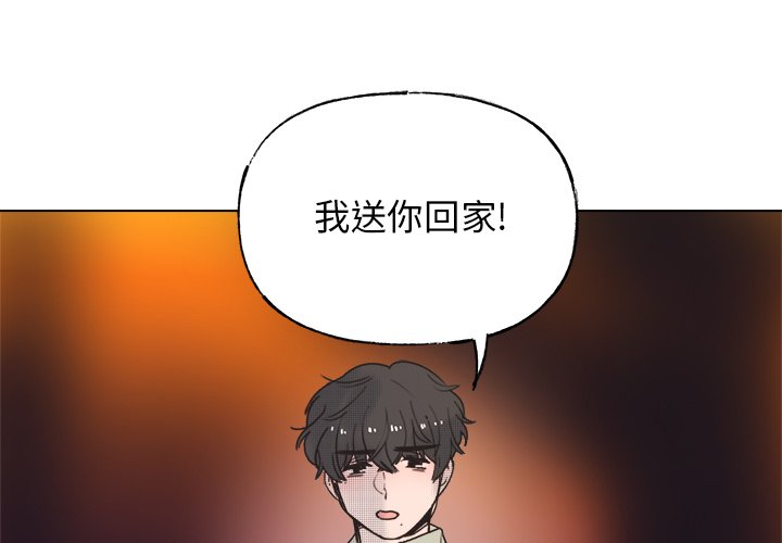 心跳快是什么原因漫画,第 56 话2图