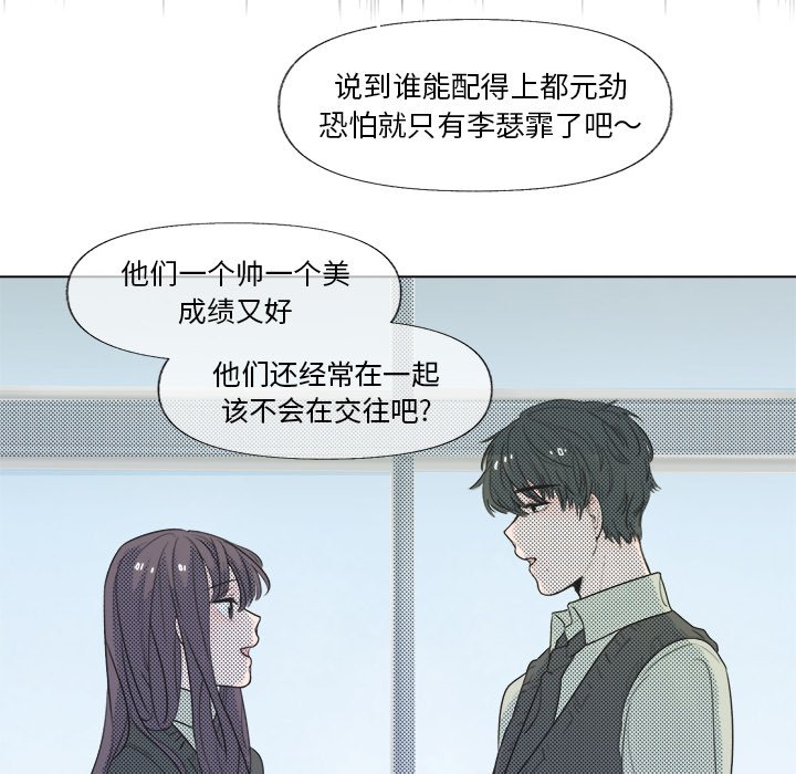 心跳多少算正常漫画,第 6 话5图