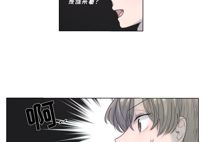 心跳多少算正常漫画,第 6 话3图