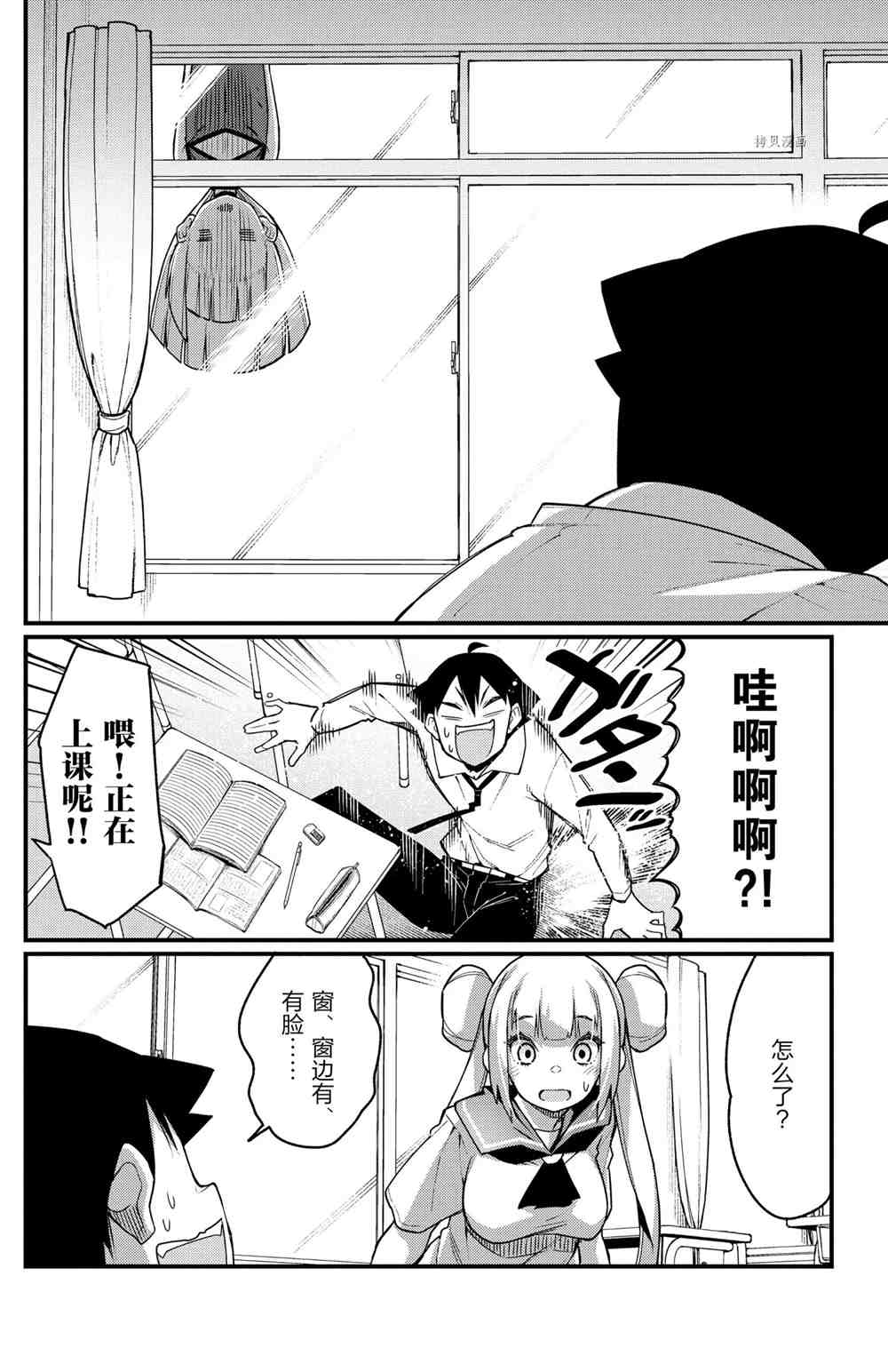 第55话试看版1