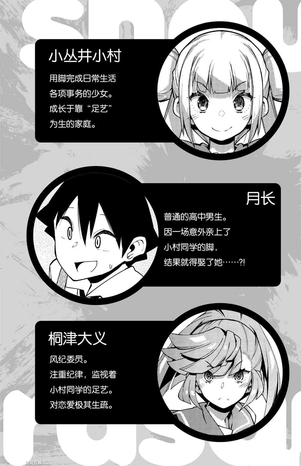 第43话试看版2