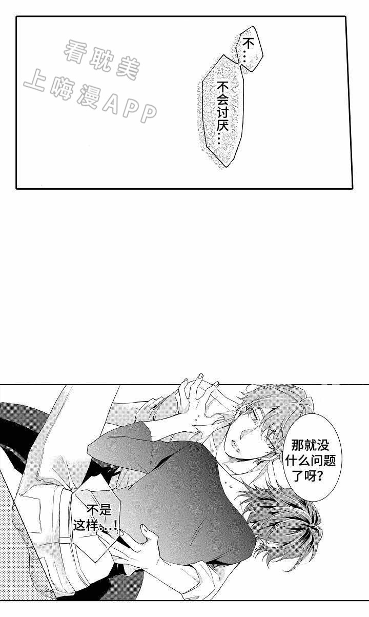下岗工人有多惨漫画,第35话5图