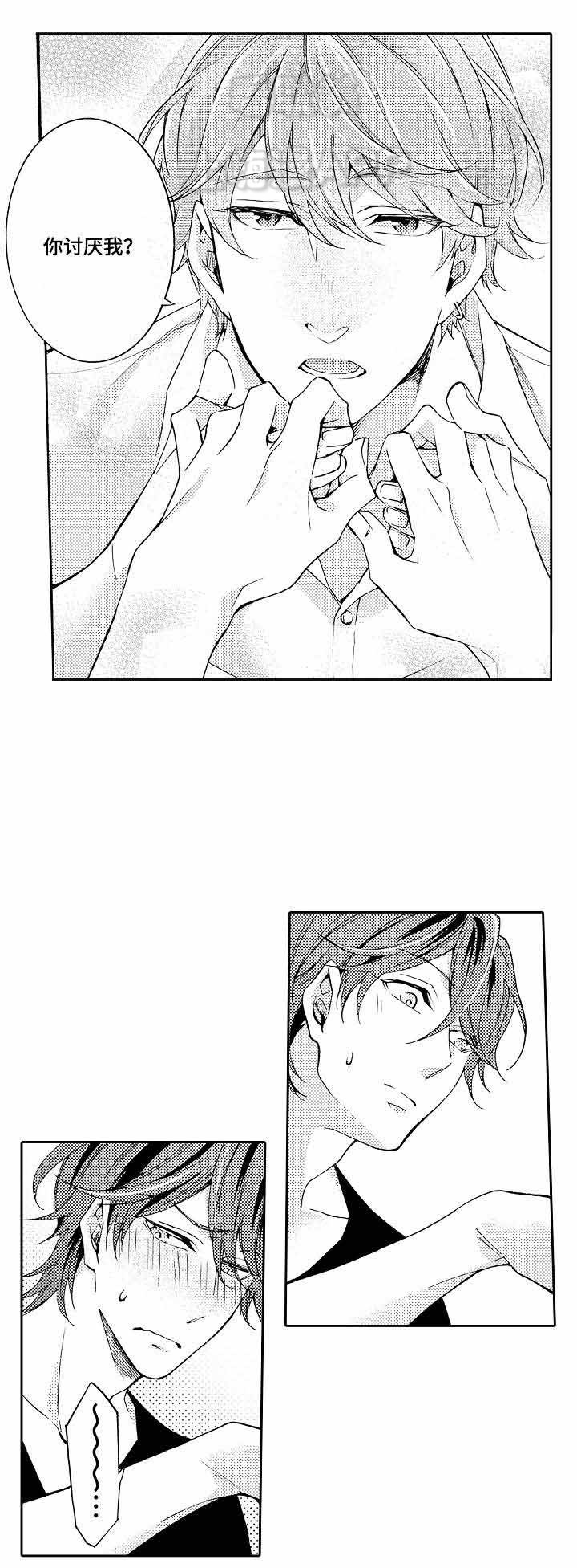 下岗工人有多惨漫画,第35话4图
