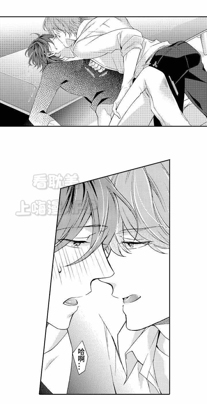下岗工人有多惨漫画,第35话2图