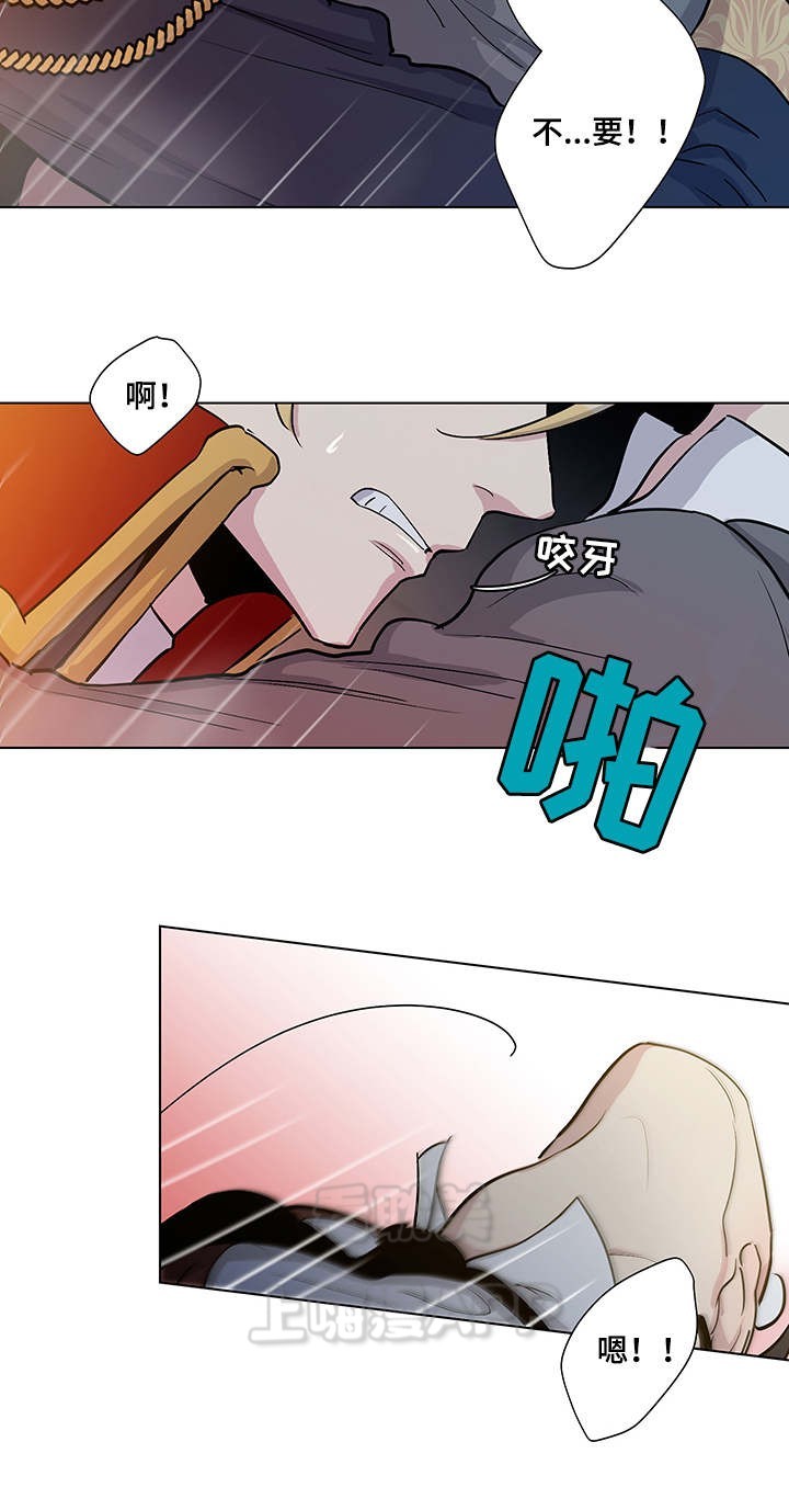 如何成为公爵夫人原版动漫漫画,第37话5图