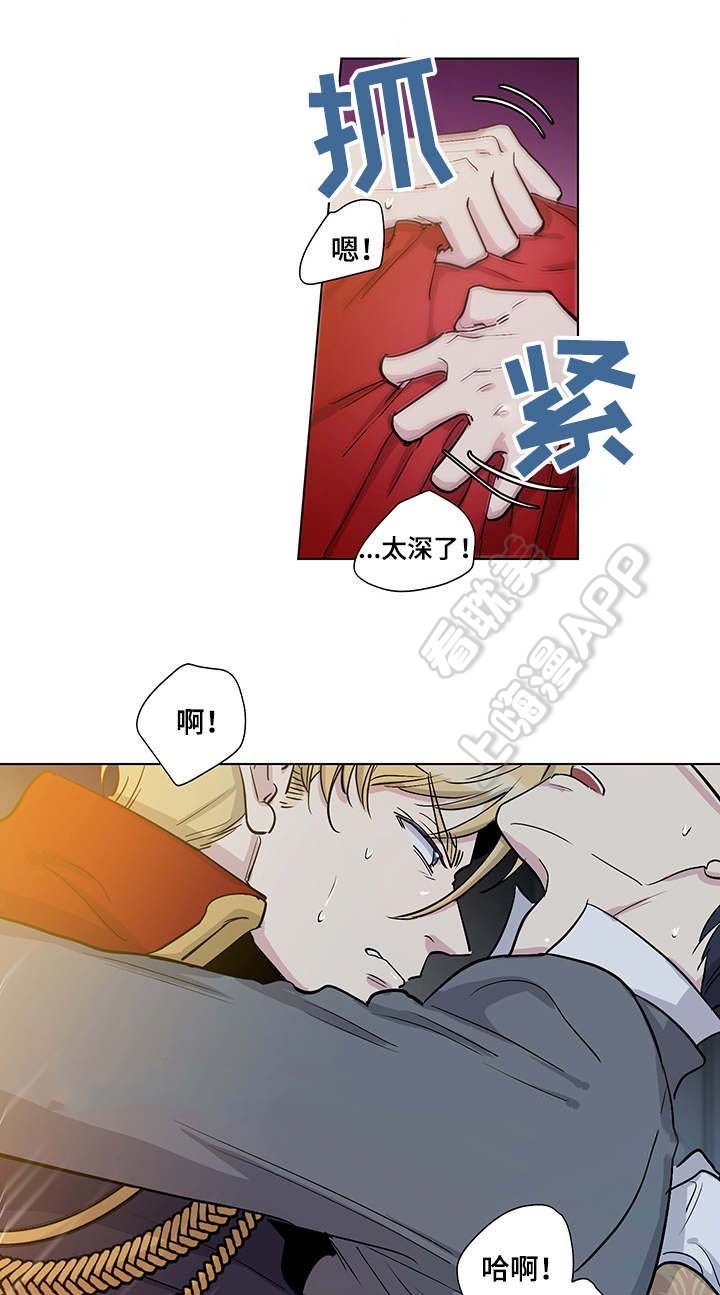 如何成为公爵夫人原版动漫漫画,第37话4图