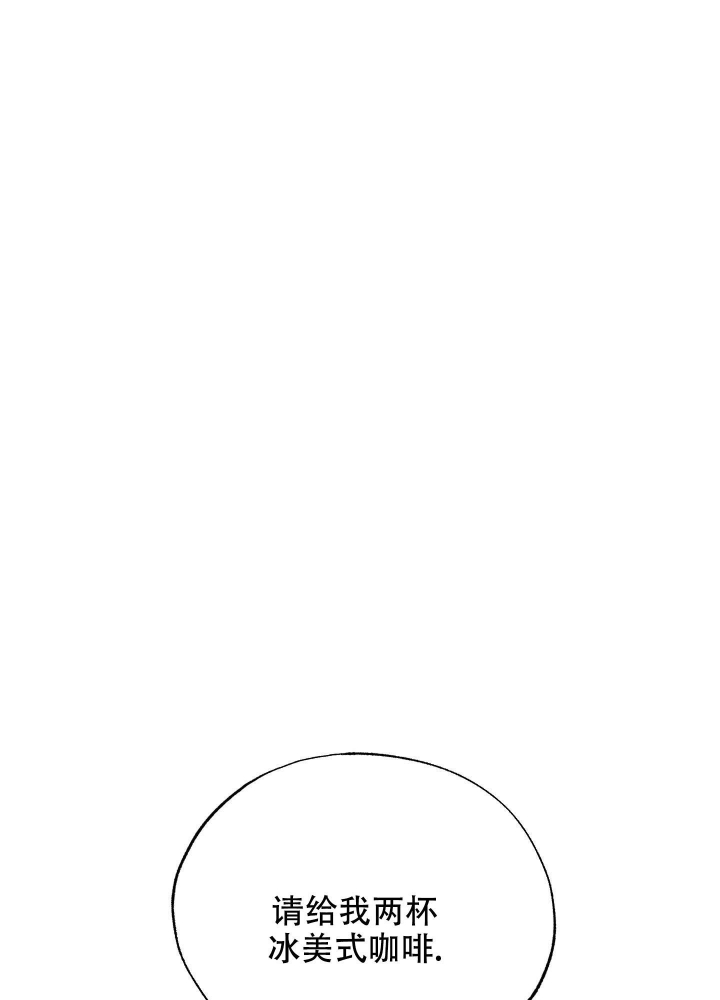 午夜开棺人星魂演播在哪里听漫画,第7话1图