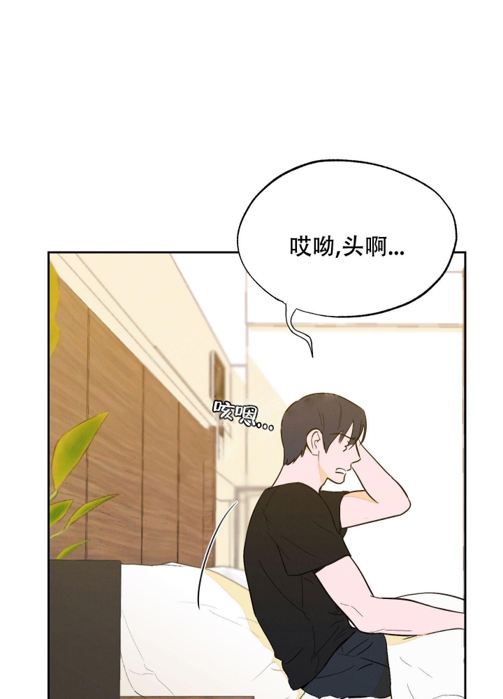 午夜场开始了漫画,第5话2图