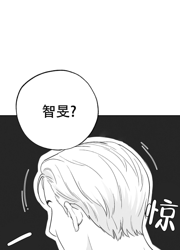 午夜开棺人百度百科漫画,第6话2图
