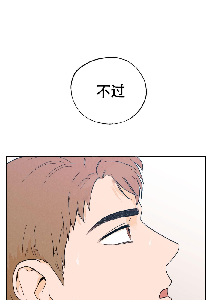 午夜开棺人胡淼的结局漫画,第8话1图