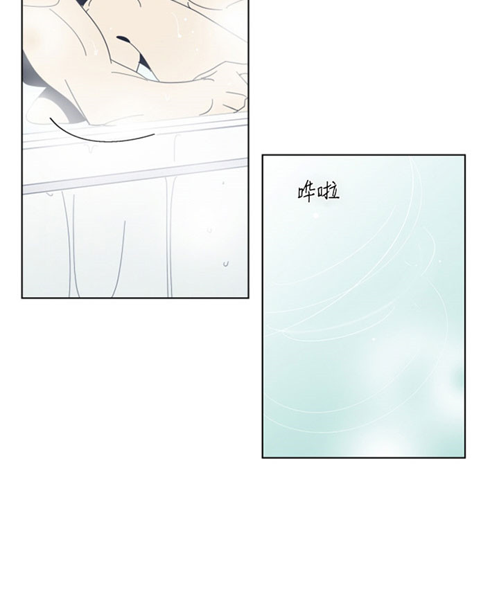 谁在支持塔利班漫画,第53话3图