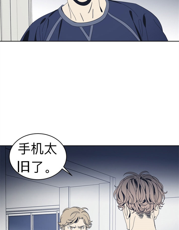 谁在镜子里说话漫画免费漫画,第37话5图