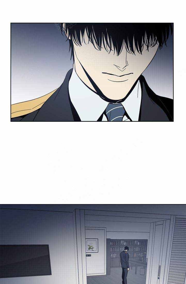 谁在支持塔利班漫画,第14话3图