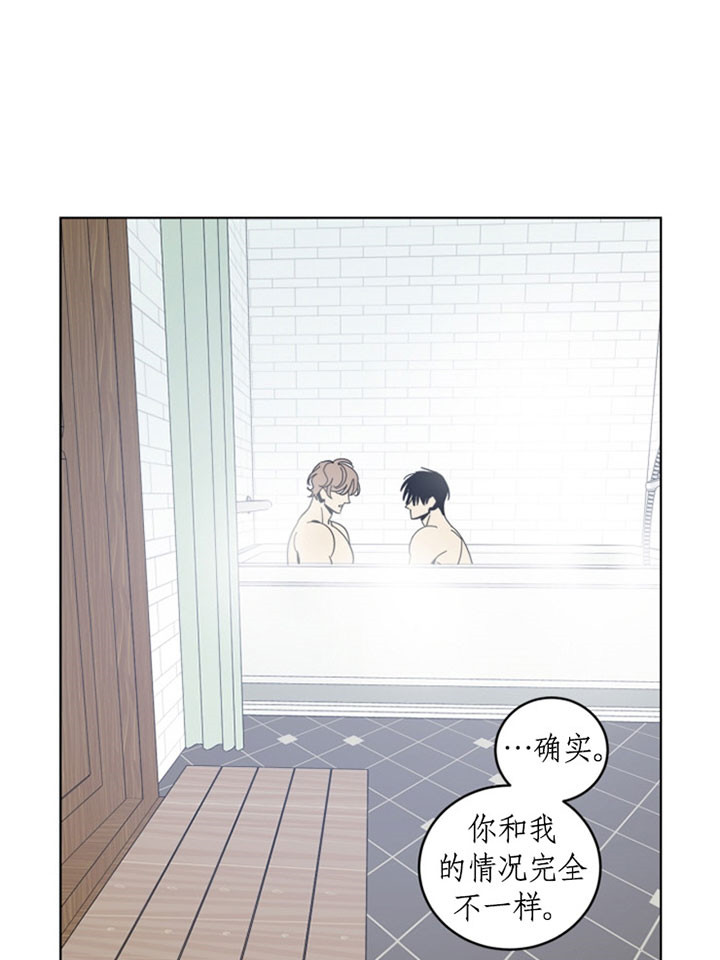 谁在支持塔利班漫画,第52话1图