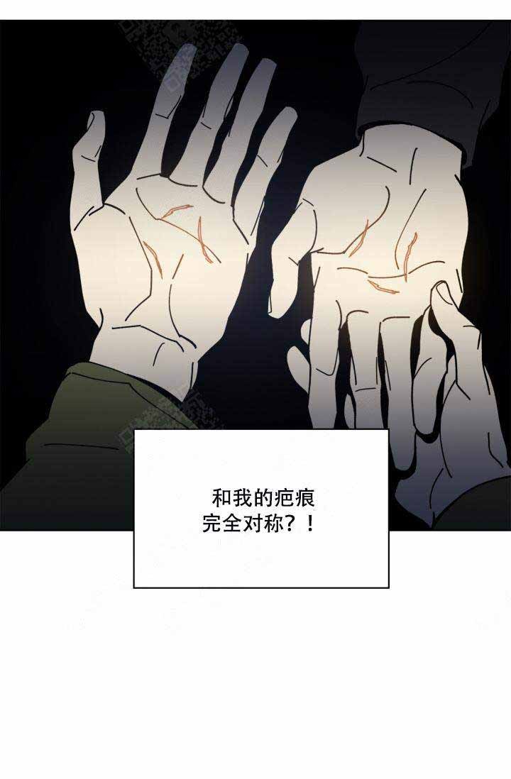 谁在镜中梦游漫画,第2话5图