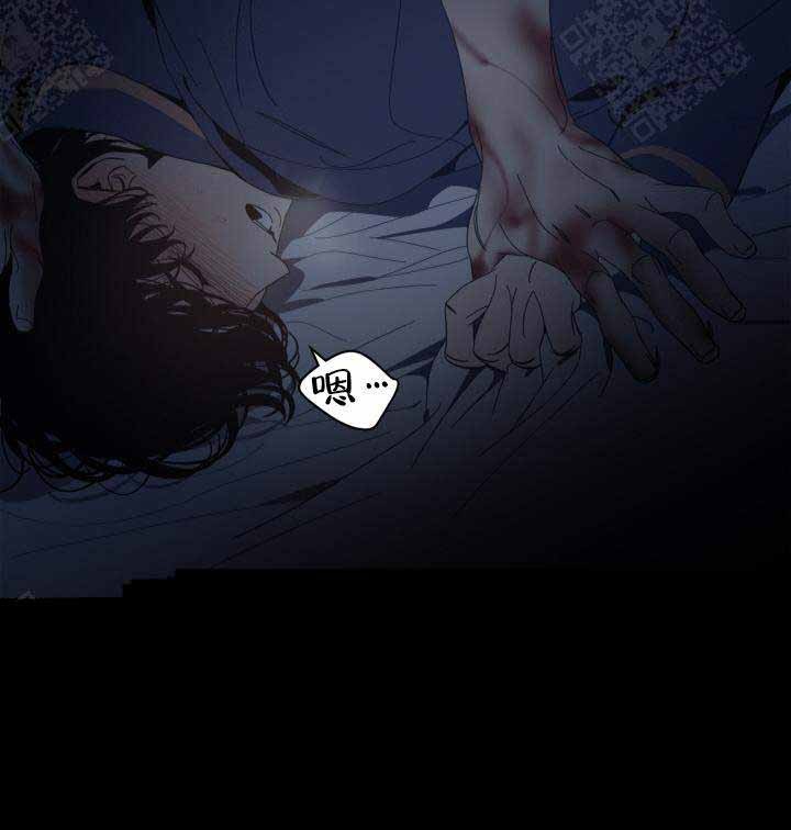 谁在默默守护你漫画,第18话3图