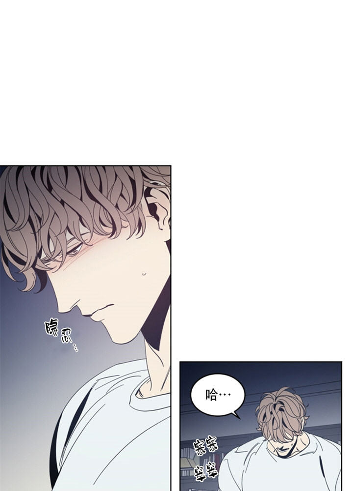 镜子里是谁漫画,第39话5图