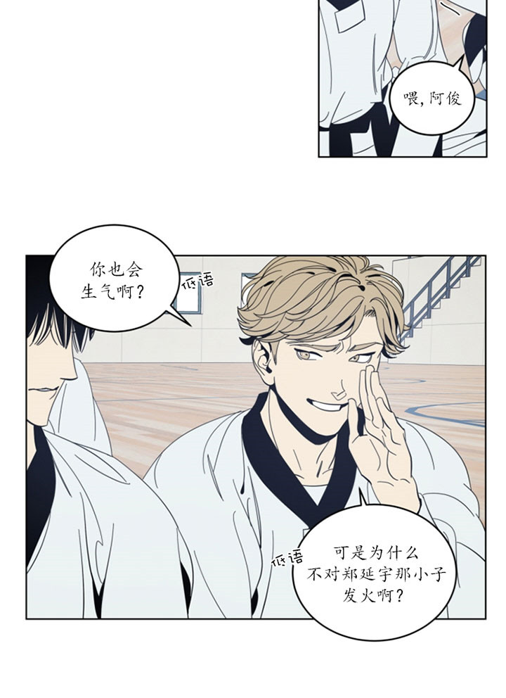 谁在镜子里说话漫画免费漫画,第40话5图