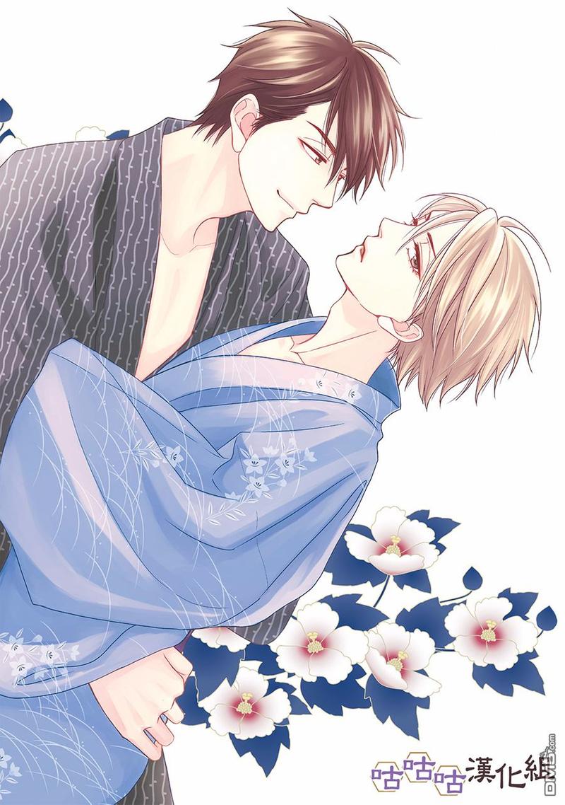 花恋长词37话免费阅读漫画,第22话1图