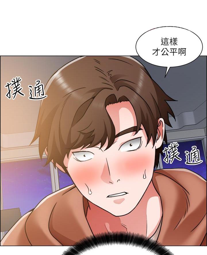 工地女人吴丽刚子笔趣阁全文漫画,第73话4图