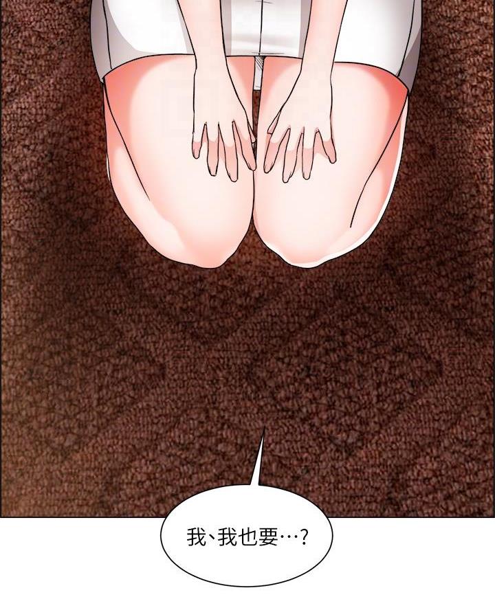 工地女人吴丽刚子笔趣阁全文漫画,第73话3图