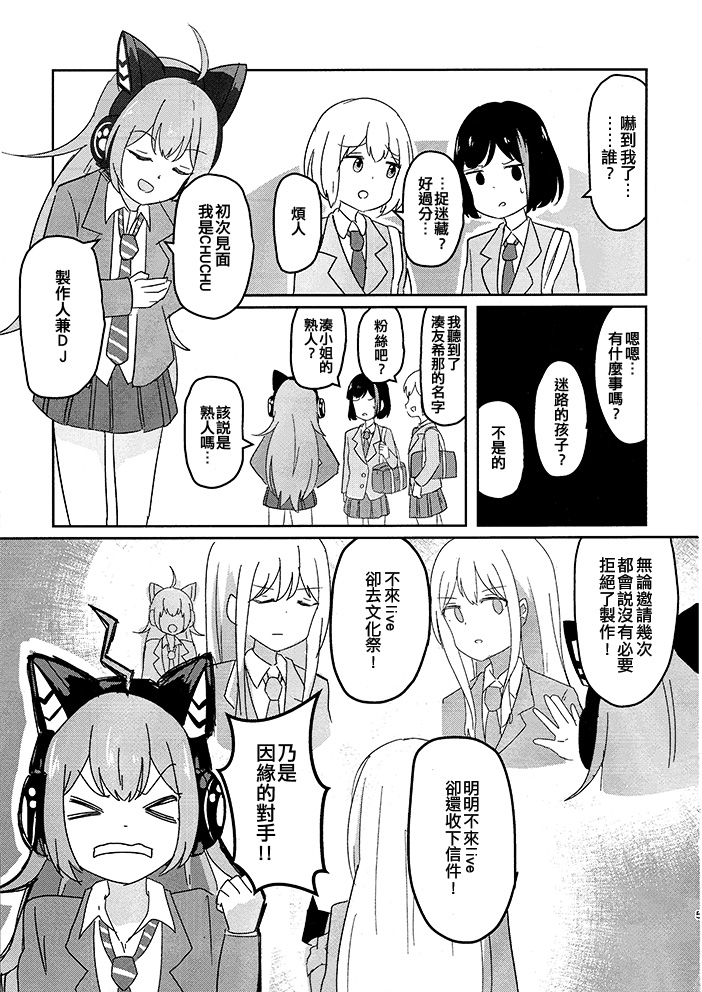 关系渐渐疏远的句子漫画,短篇5图
