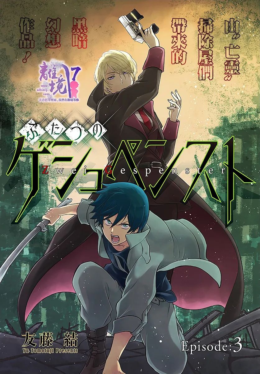 第3话1