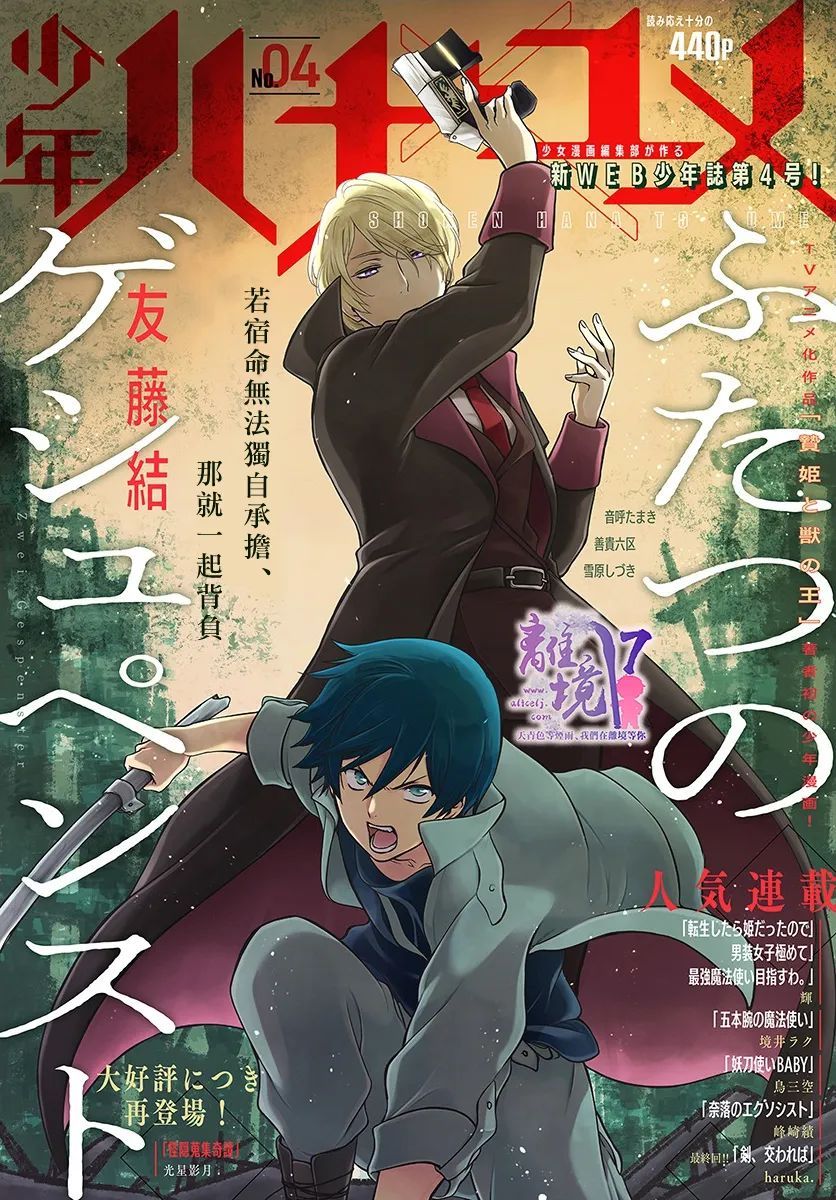 第3话0