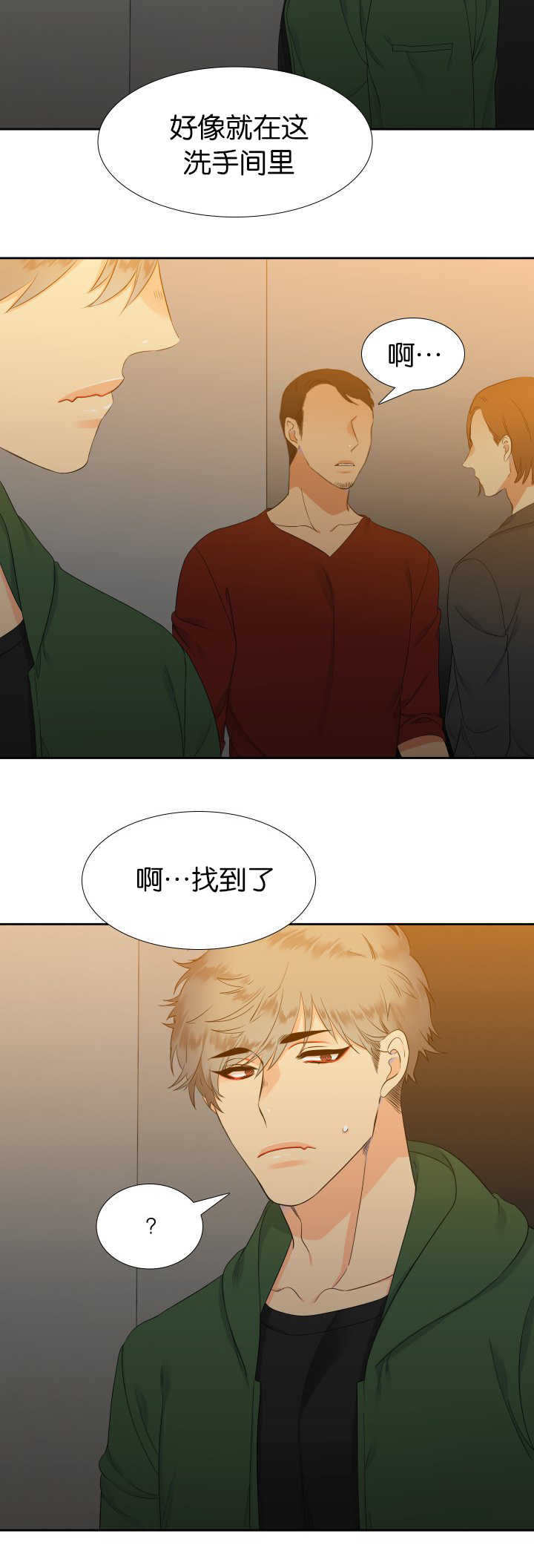 狼的香气全文阅读漫画,第22章：来试试吧4图