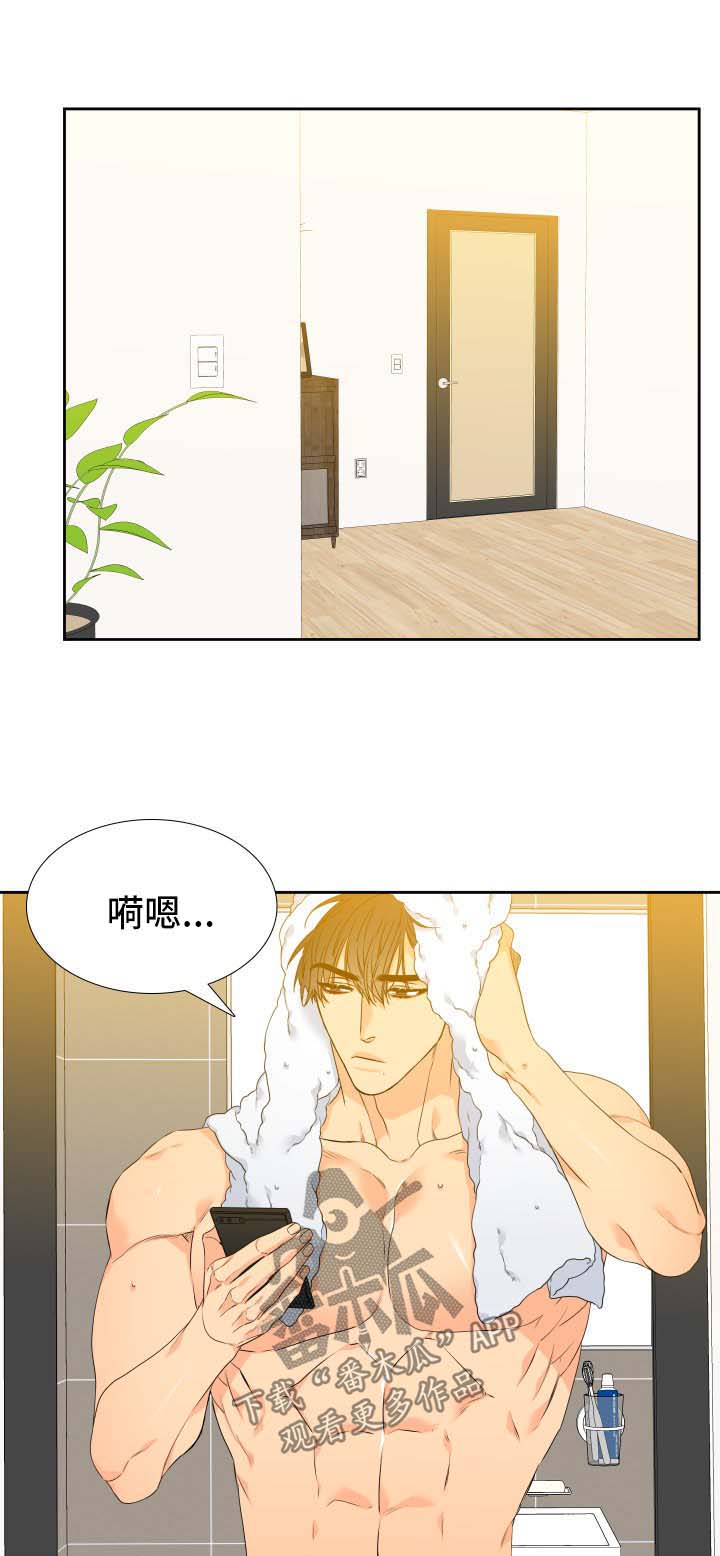 第119章：【第二季】钓到大鱼0